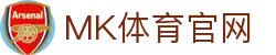 MK体育（MKSports）官方首页 - 登录及赛事动态
